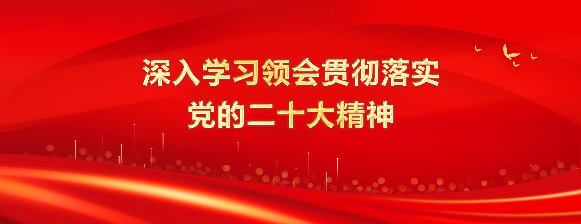 bti体育平台·(中国)官方网站