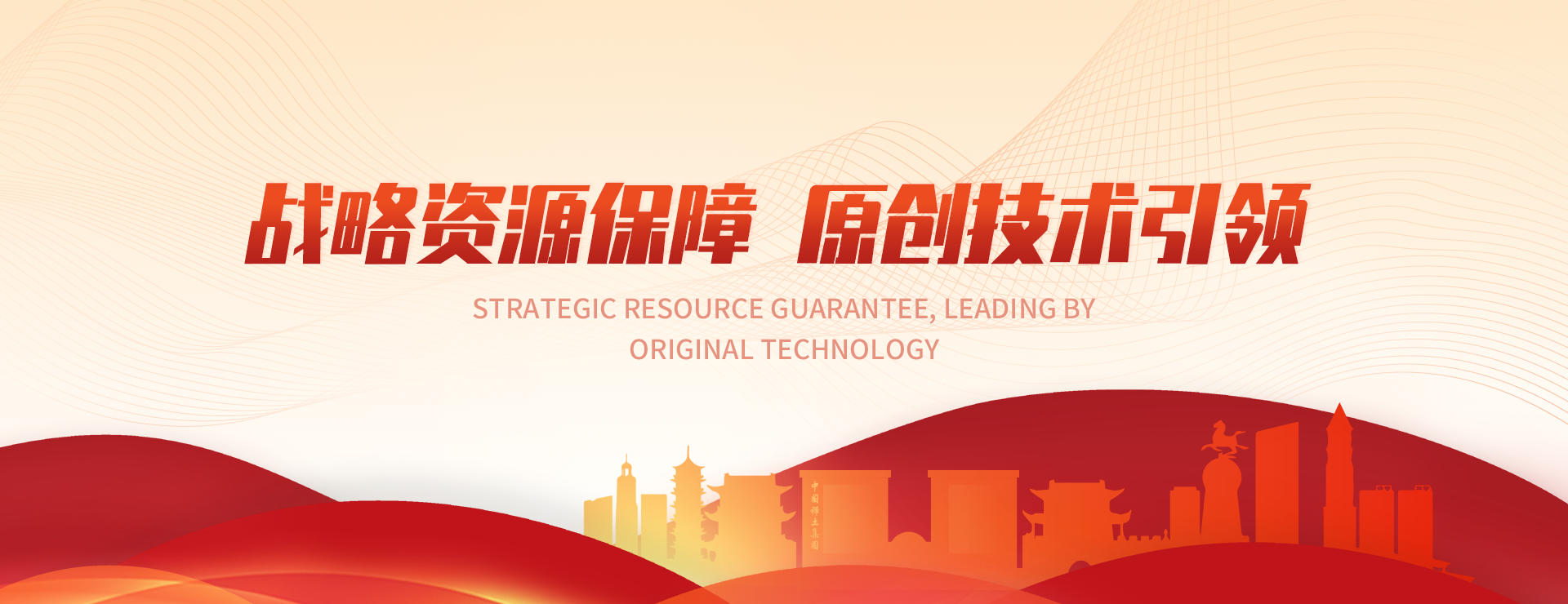 bti体育平台·(中国)官方网站