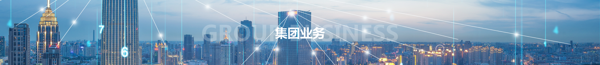 bti体育平台·(中国)官方网站
