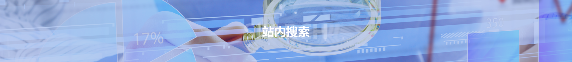 bti体育平台·(中国)官方网站